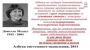 Умный свет в умном городе. Доклад Олега Зотина