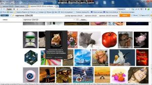 как поставить аву в css