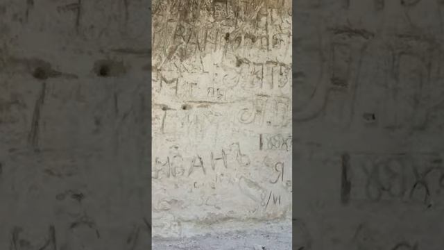 Чудо - Дивное Монастырь в Скале. Дивногорье Воронежской Области