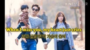 SONG JI EUN FEAT SUNG HOON " SAME " LYRIC / OST KDRAMA MY SECRET ROMANCE / KOREA X ENGLISH