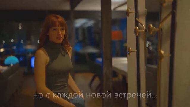 (Не)Покорное Счастье Джулия Рэйвен Бажена Светлая смотреть онлайн