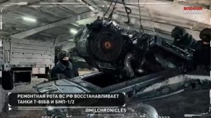 Военная хроника спецоперации за 06.01.23