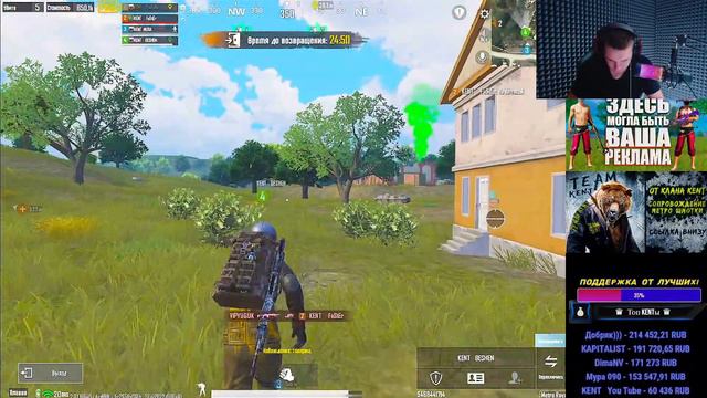 Челлендж С 0 до фул 6 СТРИМ МЕТРО РОЯЛЬ КЕНТ METRO ROYALE как играть в метро рояль? смотреть онлайн