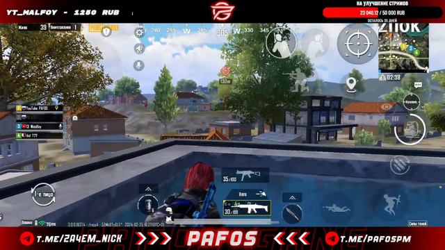 Вечерний стрим / Пушим паблик и играем на вайбе / Pubg Mobile смотреть онлайн