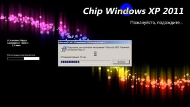 Установка Chip Windows XP 2011 смотреть онлайн