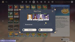 Отомстим Сеньоре за Барбатоса | Genshin Impact