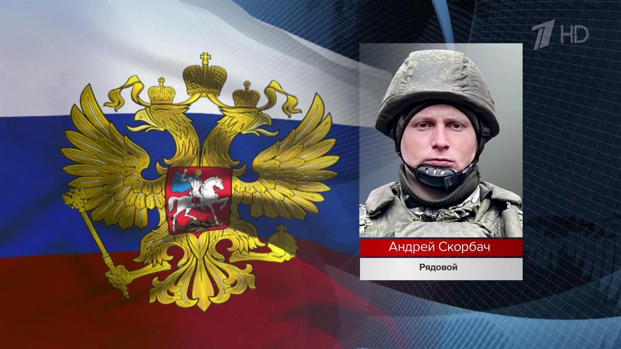 В Минобороны РФ сообщили новые имена героев спецоперации