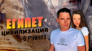 Отдых в Египте, Шарм-эль-Шейх! Местный втерся в доверие…