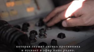 Как работает российский психологический спецназ в зоне СВО