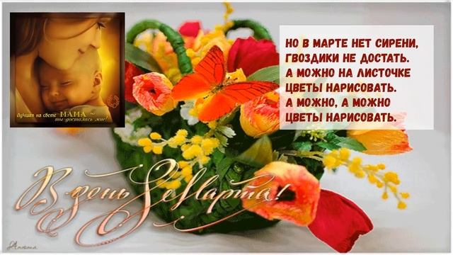 Сегодня мамин праздник смотреть онлайн