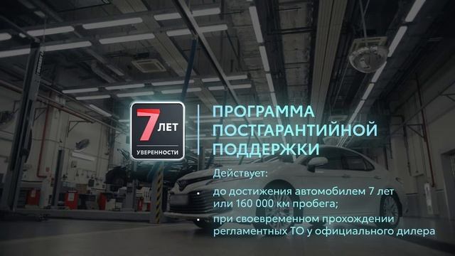 7 лет уверенности: Toyota Центр Нижневартовск смотреть онлайн