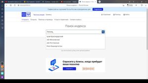 Как найти свой индекс.