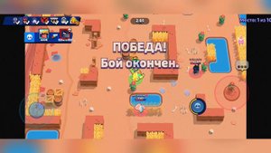 Проходим эстафету на первое место и открываем ящик.