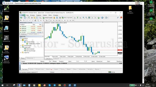 Как установить робот, индикатор на удаленный сервер vps | #vpsserver | #vps смотреть онлайн