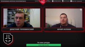 Проблемные вопросы ПЛ (Головинский, Белкин)