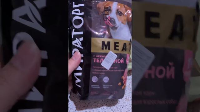 Покупки с OZON , корм #деревенскиелакомства #кормдлясобак #чихуахуа