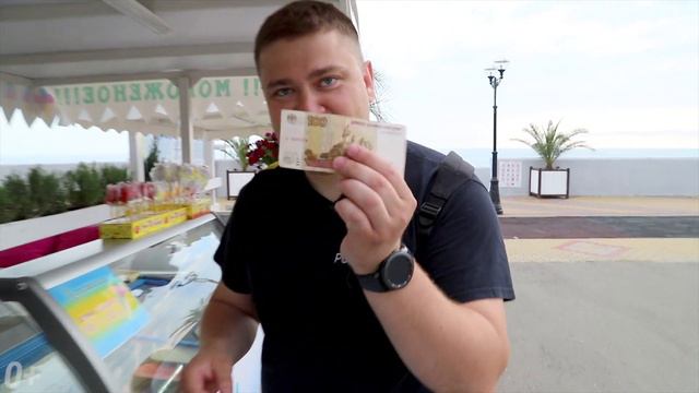 Цены в Сочи. Сколько стоит мороженое в Сочи? #1 "Сочи ТВ"