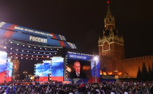 Митинг-концерт «Выбор людей. Вместе навсегда»