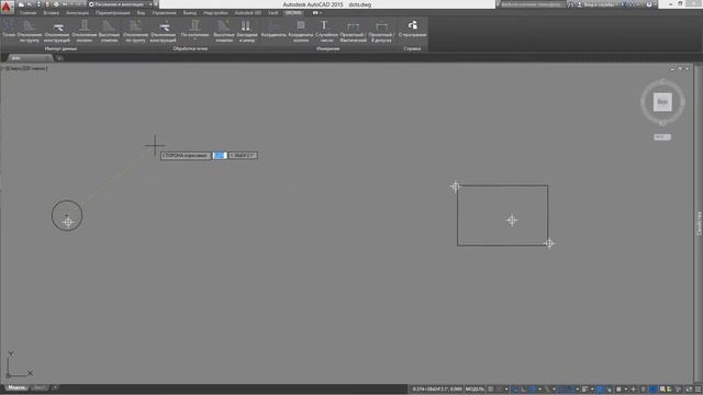 GROMA Extension - Обработка точек как отклонения анкеров и закладных деталей смотреть онлайн