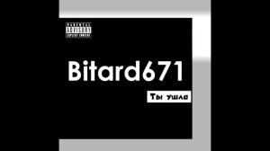 Bitard671 - Ты ушла # Песня 2023