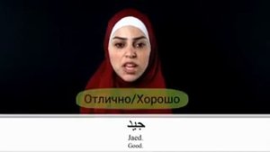 Самые популярные фразы на арабском языке