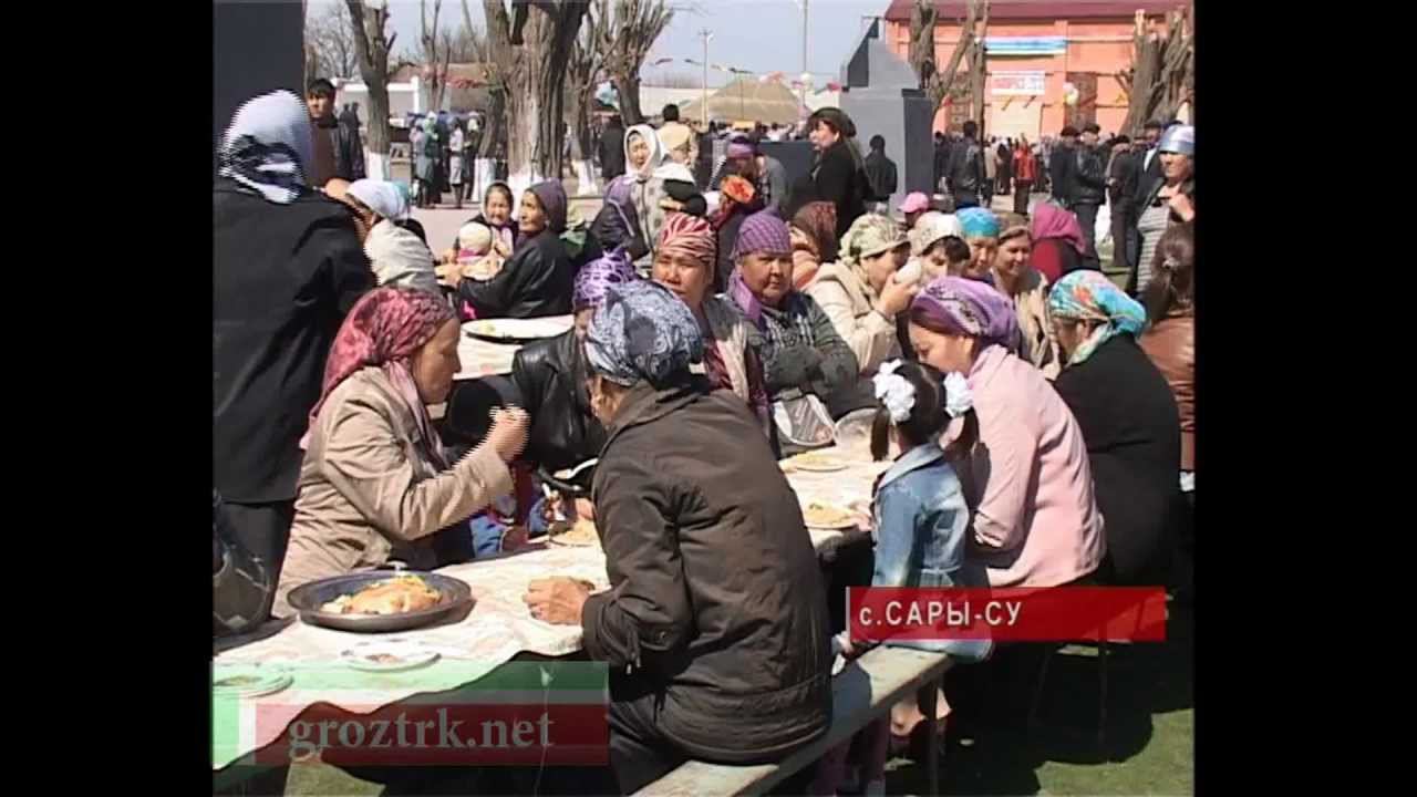 Чеченский су. Сары Су Чечня. Новый год в Чечне. Сары Су Чечня от Грозного. 2012 Год Чечня Грозный.