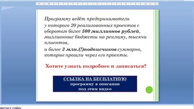 Как выбрать нишу для бизнеса? Как выбрать нишу для бизнеса и начать за 15 дней? смотреть онлайн