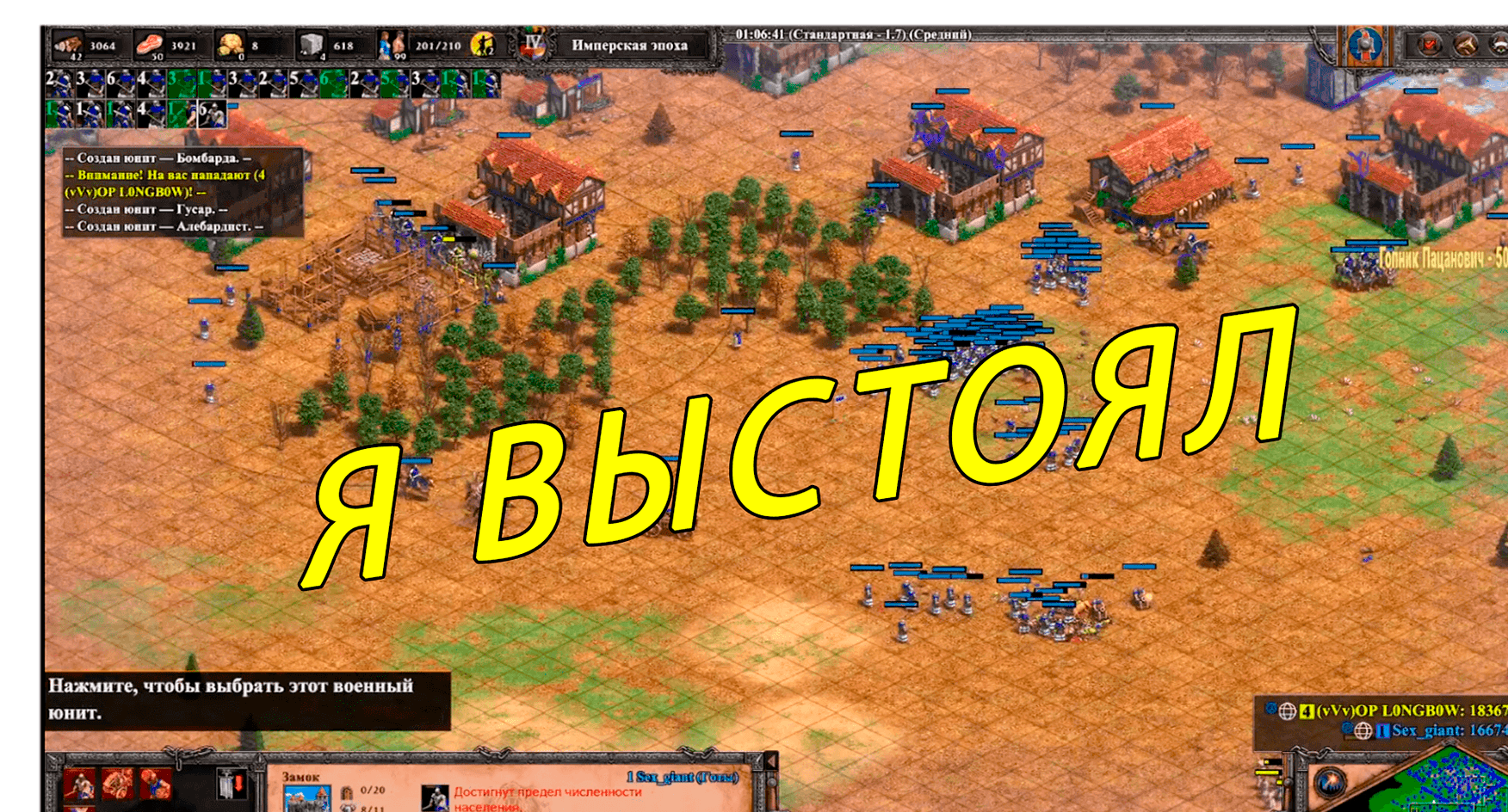 Тяжкий матч! #ageofempires #aoe2 #ageofempires2