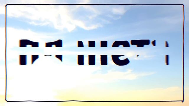 Если вы Сможете это Прочесть, то вы Исключительно Талантливы! смотреть онлайн