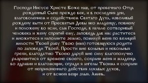 Молитва при родах - кому, как и когда молиться