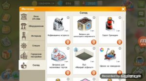 Как обмануть игру моя кофейня. Моя кофейня взлом аппаратов