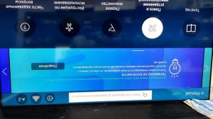 samsung ue70tu7100u не включается, перезагружается