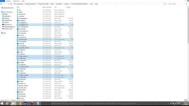 Как удалить рекламу в ксго смотреть онлайн