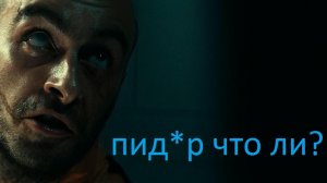 В Этой Космической смертоносной Тюрьме если сдвинься Хоть на Дюйм, то Потеряешь Весь Запас Кислород