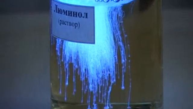 019 Свечение признак химической реакции смотреть онлайн