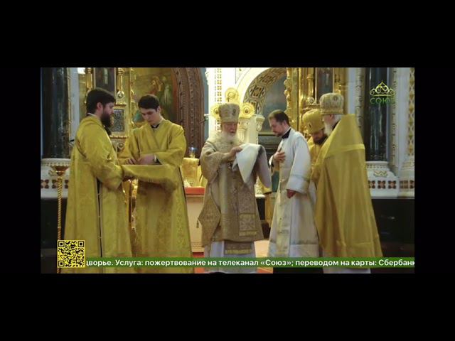 Иерейская хиротония о. Артемия Юдахина