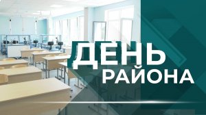Ответы на главные вопросы жителей Дзержинского района и новые решения