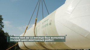 Комплекс работ по вводу ливневых очистных сооружений на трассе М-12 «Восток»