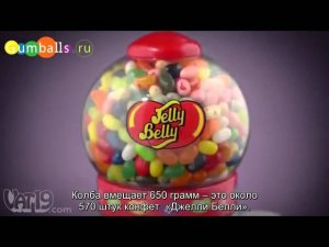 Новинка! Jelly Belly Bean Machine Dispenser