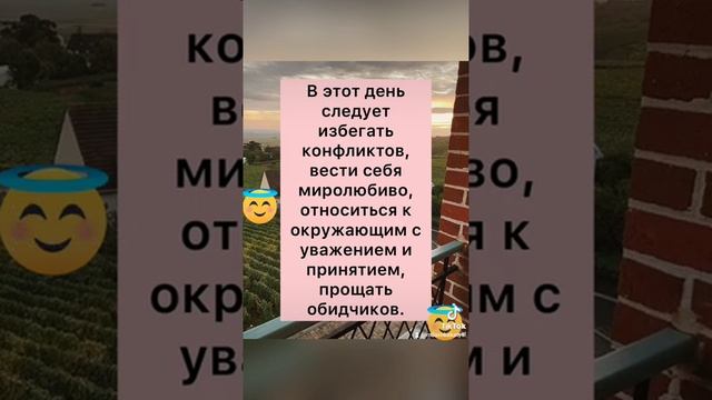что нельзя делать на троицу.