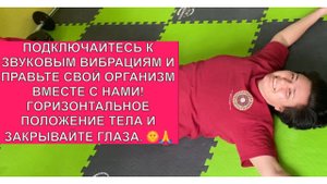 МОДНЫЙ ПРИГОВОР И ПРАВКА ДУШИ И ТЕЛА С ПОМОЩЬЮ ФИЗИОПРАКТИКИ ОТ ПРУТКОВА ЕВГЕНИЯ - 4