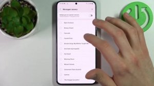 Как поменять рингтон на SAMSUNG Galaxy S22+ / Смена музыки звонка на SAMSUNG Galaxy S22+