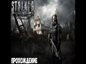 ⚡️ STALKER ЗОВ ПРИПЯТИ, ИСЛЕДУЕМ ОКРЕСТНОСТИ ЮПИТЕРА #shorts