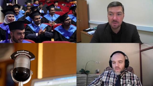 1013. Д.А. Савкин: Зачем учить иностранцев нашим лучшим знаниям