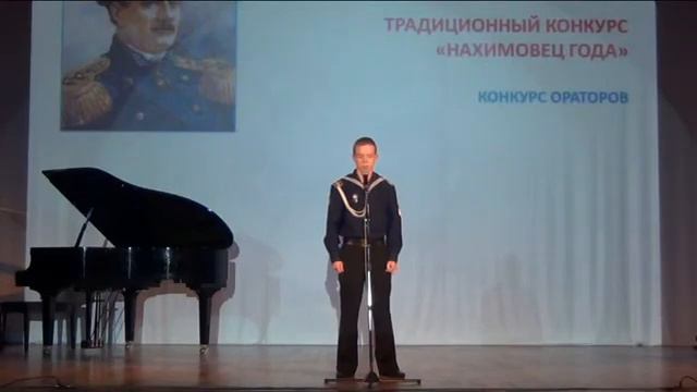 Матрос есть главный движитель на корабле