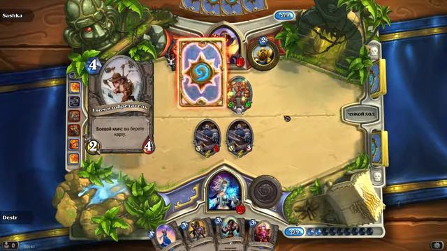 Hearthstone. Арена. 3 победы. Награда - бустер дал эпическую карту. смотреть онлайн