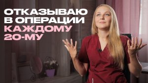 Вся правда о работе пластического хирурга – учёба на трупах, просьбы сломать уши, зарплата