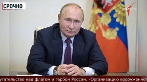 ⚡️Путин внёс поправку к законопроекту о возможности лишения приобретенного гражданства.