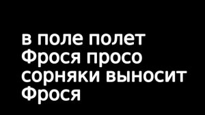 Уроки вокала онлайн. Распевки на 6 скороговорок в современном и классическом виде.