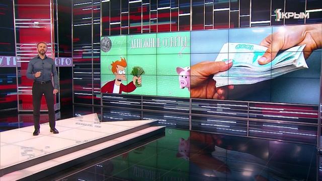 Денежные советы. Выпуск от 15.11.22